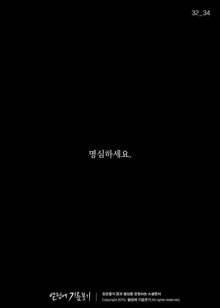 100년 전 심리학자의 일침 | 인스티즈