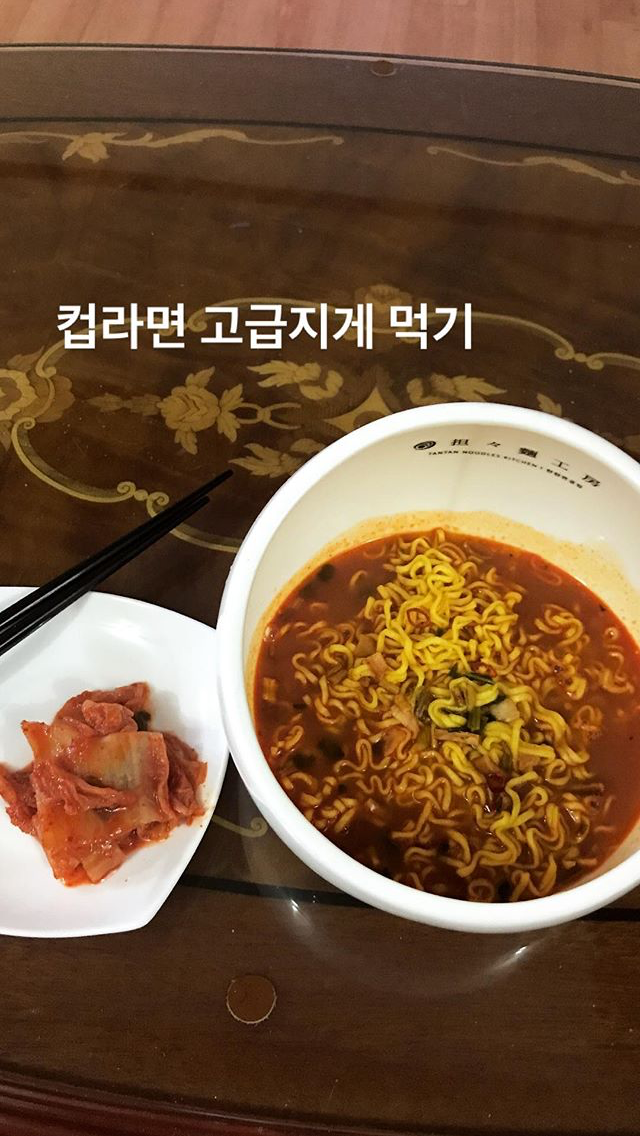 딘딘 인스타 | 인스티즈