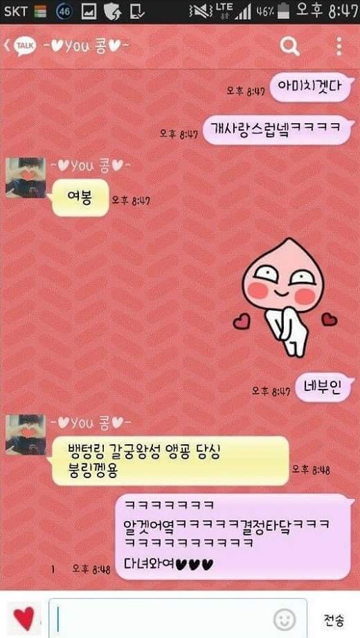 카톡 이미지