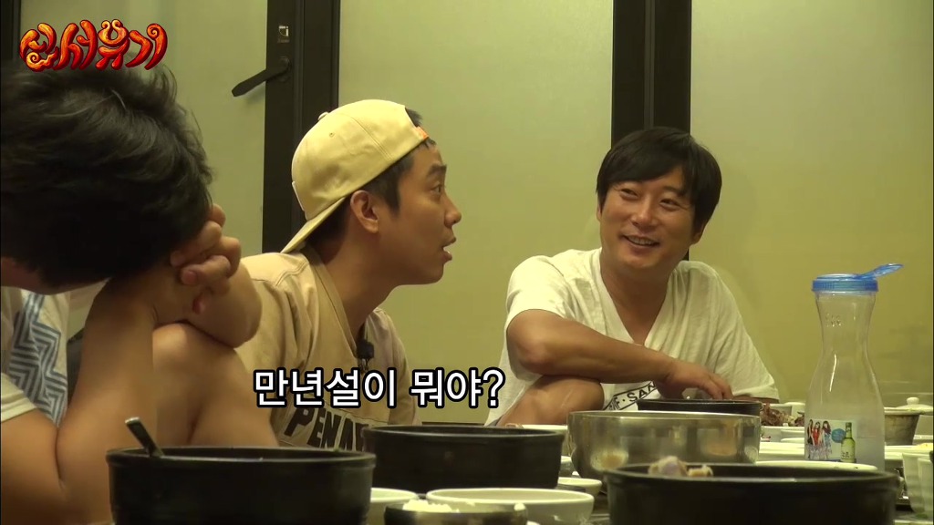 신서유기] 기발한 발상의 아이콘...은지원 | 인스티즈