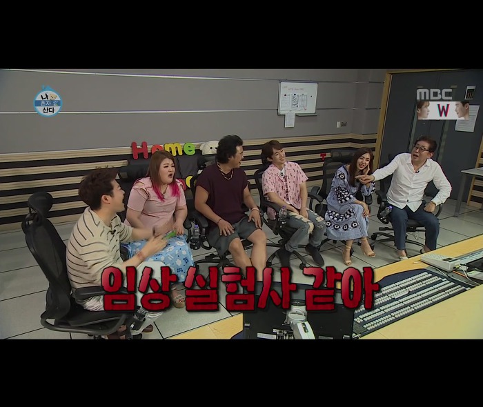 [나혼자산다] 어마무시하게 깔끔하고 부지런한 장우혁의 아침 일상 | 인스티즈