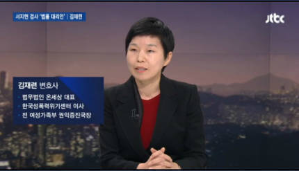 검사 성추행 사건에서 뜬금 없이 박상기 장관을 언급한 김재련의 정체 | 인스티즈