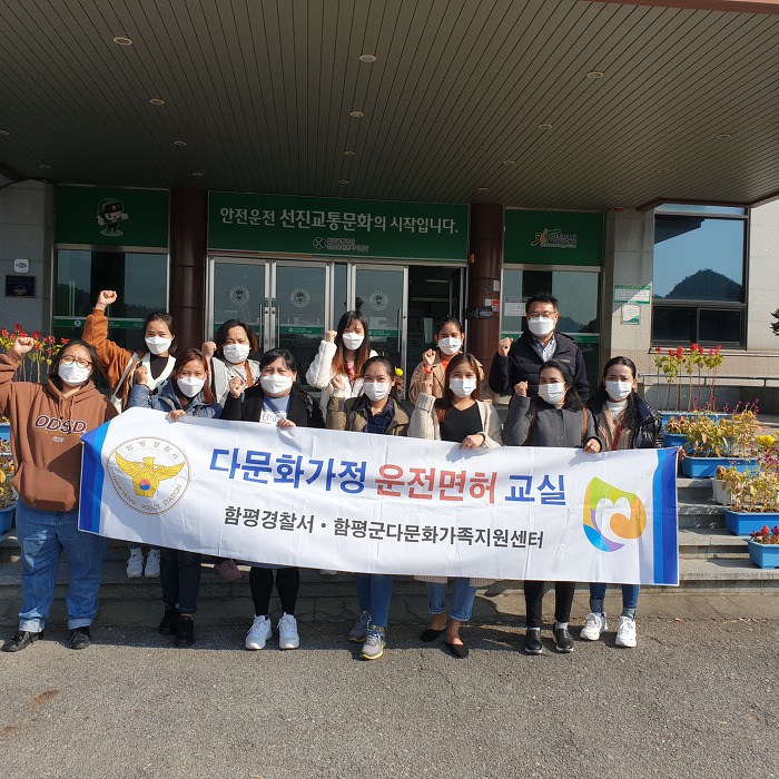 11월 14일(토) 결혼이민자 운전면허교실 필기시험 응시