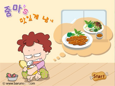 서비스 종료 된 추억의 게임 Best 3 | 인스티즈