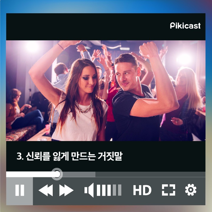 연인사이의 매너 | 인스티즈