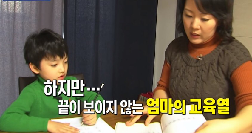 부모는 모르는 아동폭력.JPG | 인스티즈