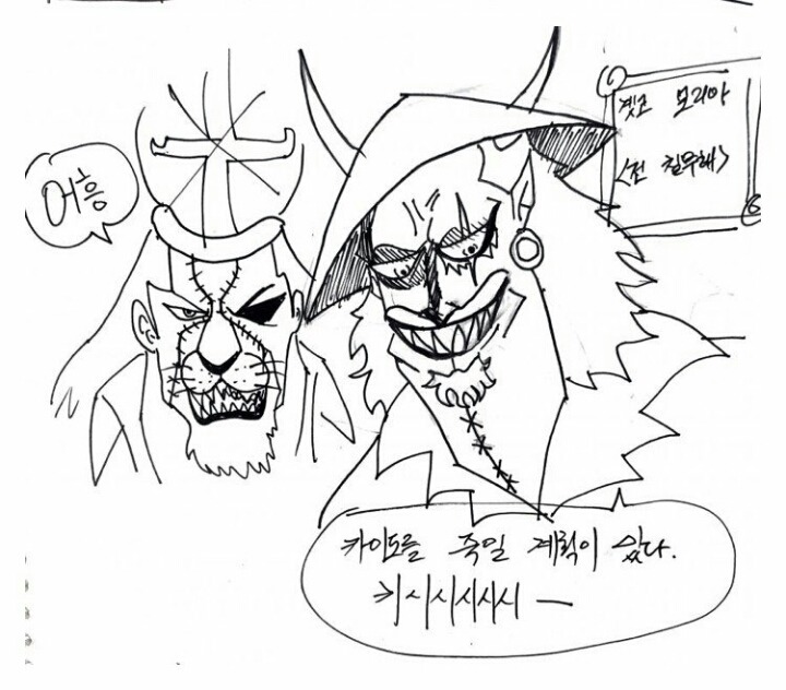 스포) 이번주 원피스 내용유출 | 인스티즈
