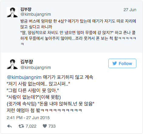 엄마는 모범시민.jpg | 인스티즈