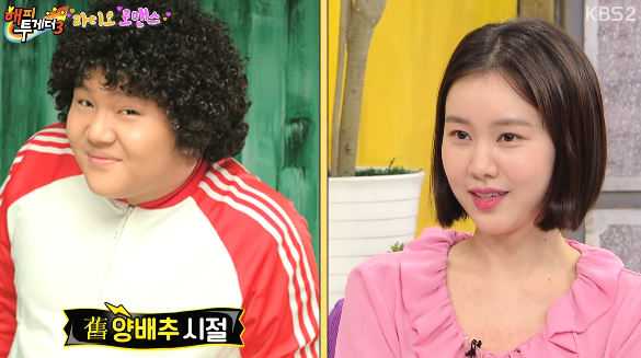 조세호와 과거 인연이 있는 배우 김예원 ㅋㅋㅋㅋ.jpg | 인스티즈
