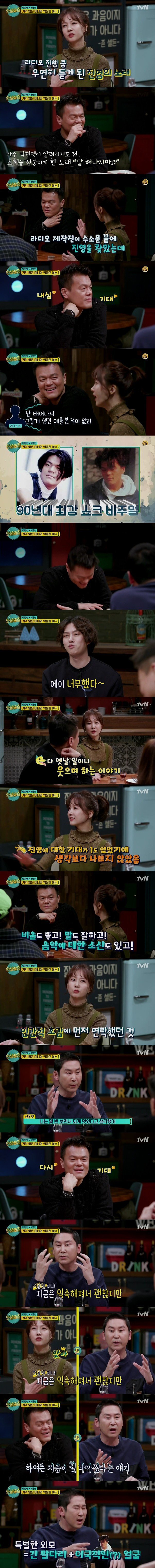 신인시절부터 얼굴로 엄청났다는 가수.jpg | 인스티즈