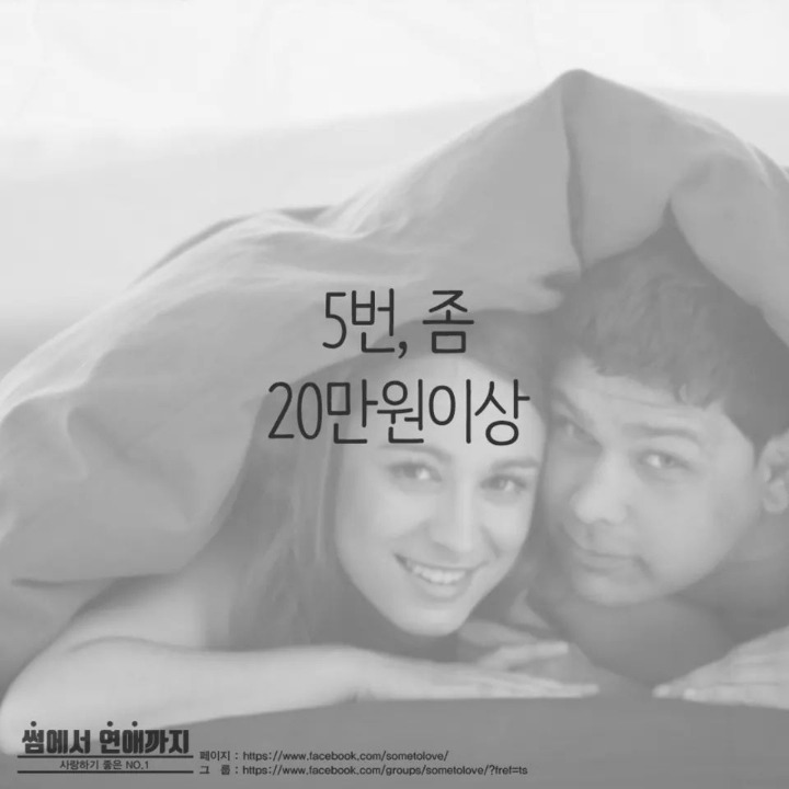 본인의 일주일 데이트비용은? | 인스티즈