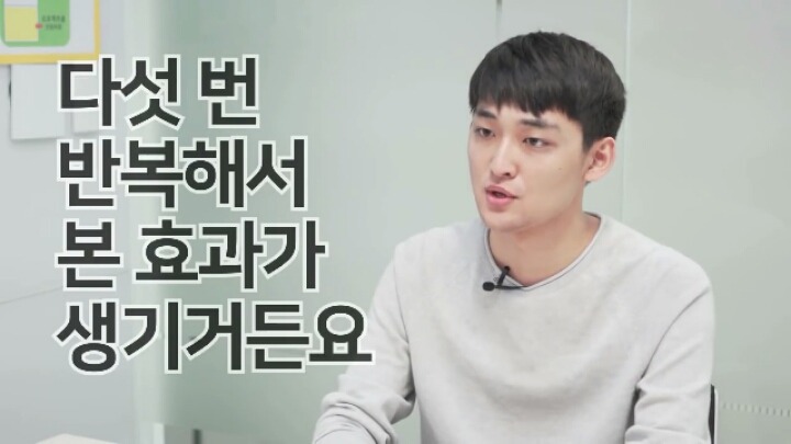 수능 만점자가 말하는 공부하는 방법.jpg | 인스티즈