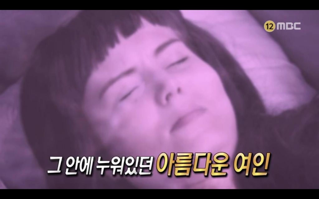 석관 안에서 발견된 8억 년 전의 미라 미스터리, 신비한TV 서프라이즈 '티술스키의 공주' | 인스티즈