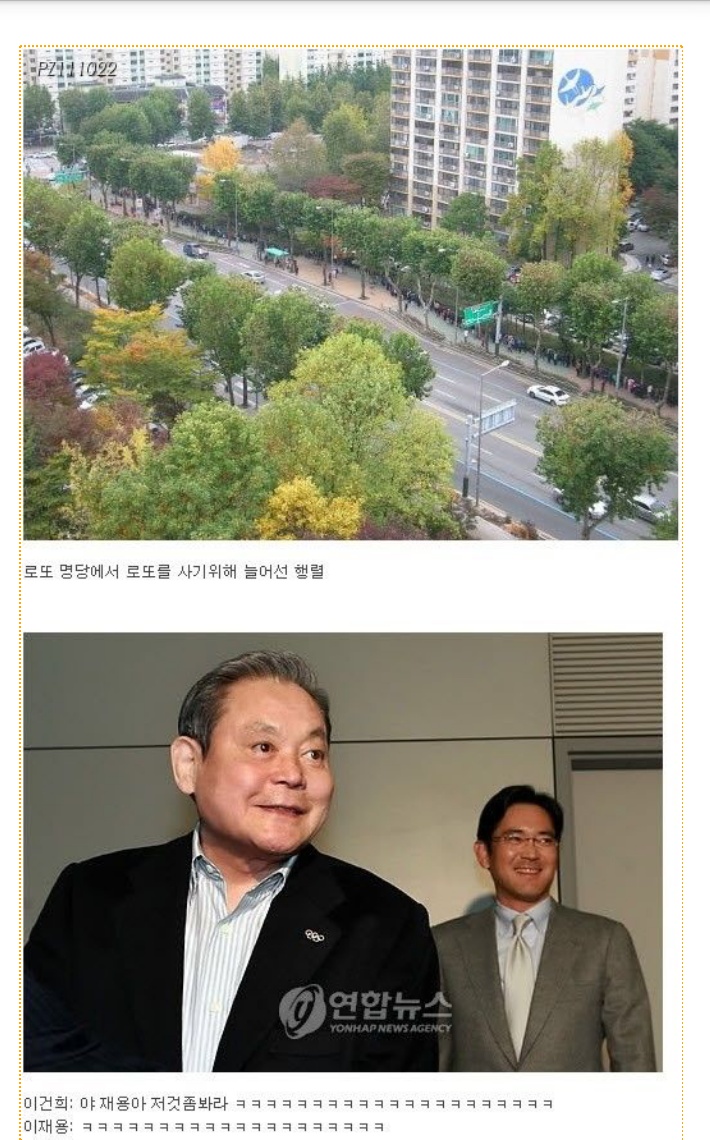 소소하게 터지는 짤들.jpg | 인스티즈
