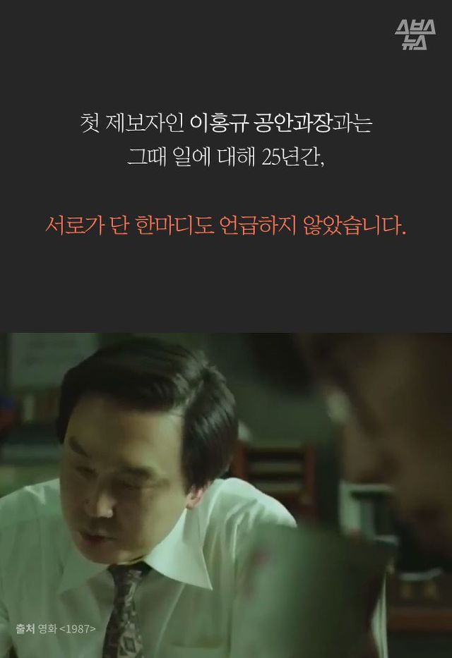 1987년 "부끄럽지 않은 기자가 되고 싶었습니다." | 인스티즈