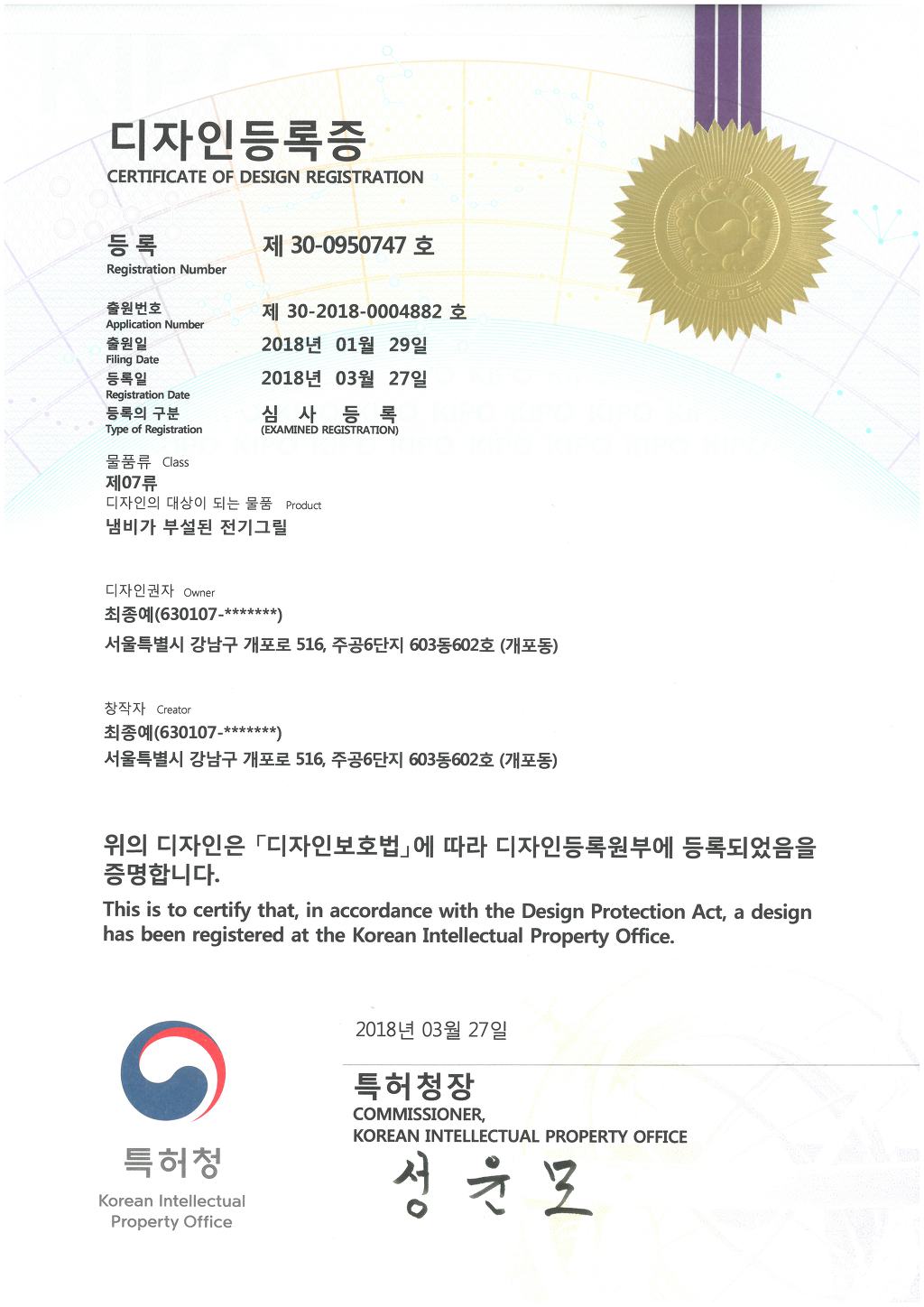 팬디자인 이미지
