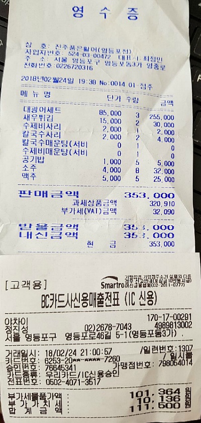 술을품은잔 이미지