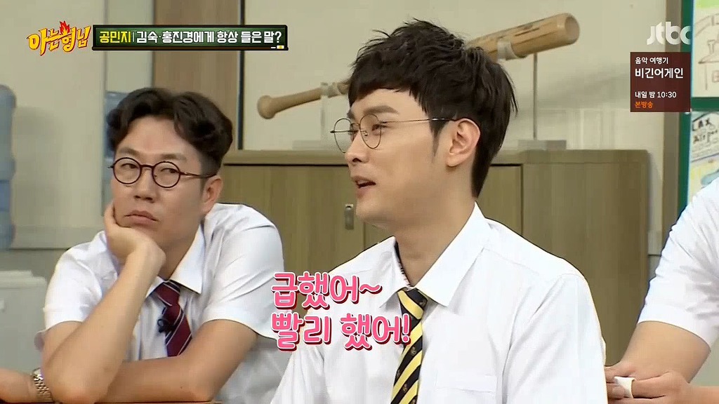 [아는형님] 자폭하는 서장훈 ㅋㅋ | 인스티즈