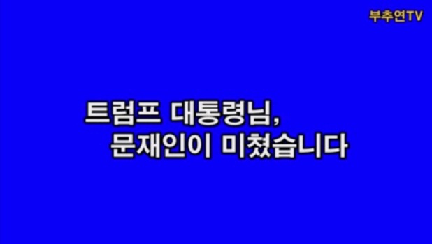 허공에다 만 하는 틀딱충.jpg | 인스티즈