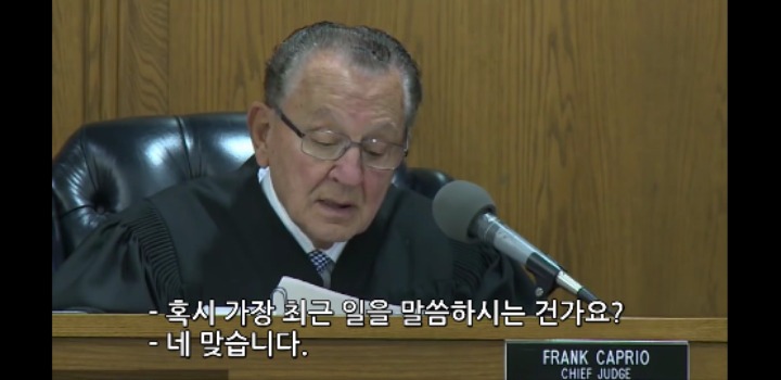 미국판사가 정상참작한 사건 | 인스티즈