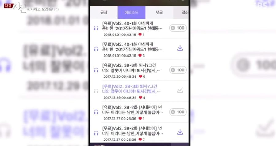 대기업 7년5 개월 다니고 퇴사한 이유.jpg | 인스티즈