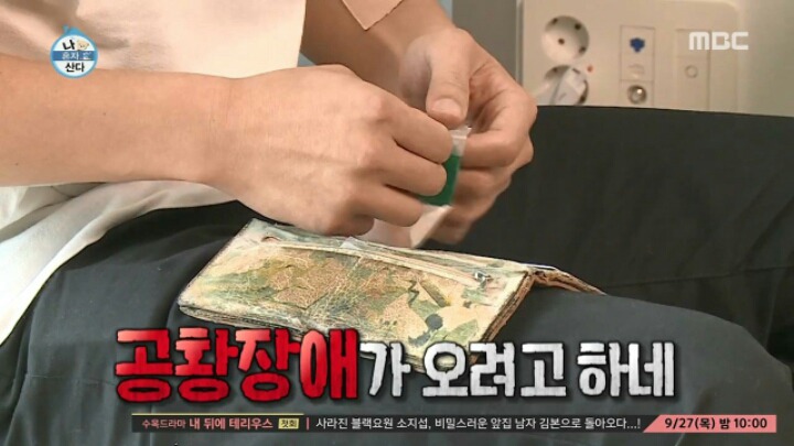 복수에 성공한 이말년 딸 쏘영이.jpg | 인스티즈