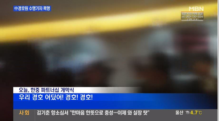 [] 들이 경호를 부르는 jpg | 인스티즈