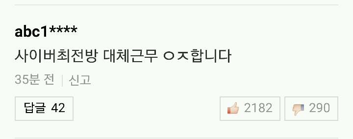 유아인 국정원설 ㄷㄷㄷ.jpg | 인스티즈