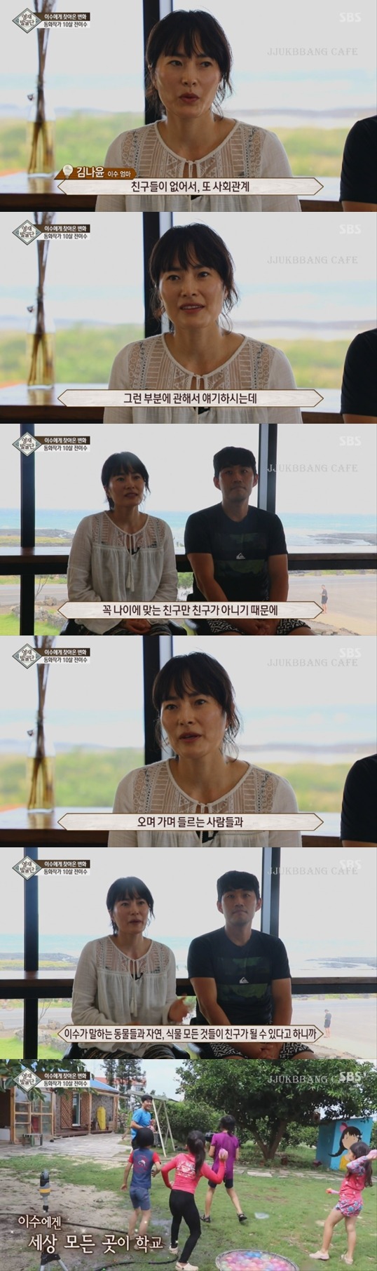 시청자들 할말잃게 만든 10세 동화작가 전이수군 | 인스티즈