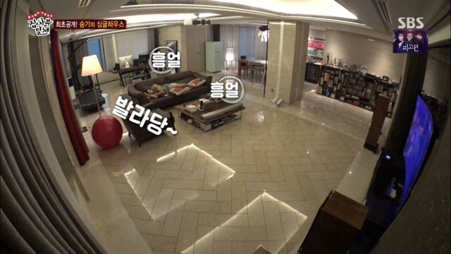 [집사부일체] 방송 최초 이승기 집 일부(?).jpg | 인스티즈