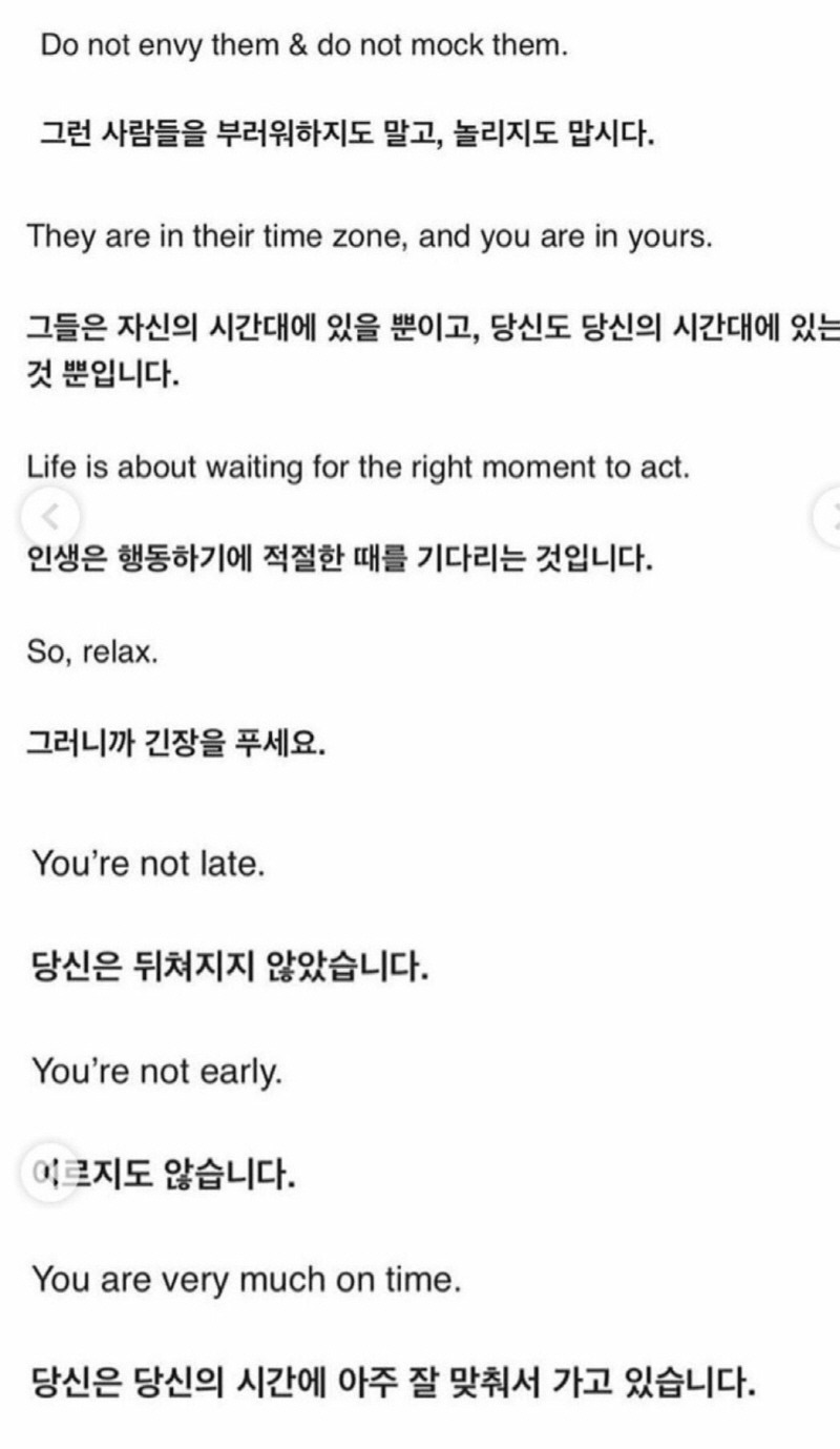가수 에일리 인스타 명언.jpg | 인스티즈