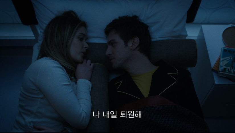 주인공이 정신병원에서 여자친구를 사겼는데 신체접촉을 못하게 함 | 인스티즈