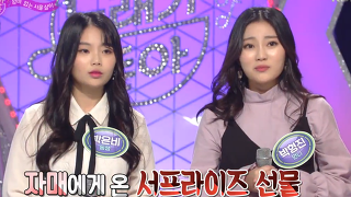 벌써부터 국민자매 될 것 같은 기세인 아침프로그램 일반인 자매 | 인스티즈