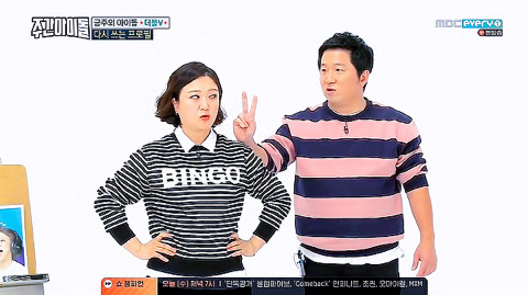 사이드미러가 필요없다는 김숙ㅋㅋㅋㅋㅋㅋㅋ | 인스티즈