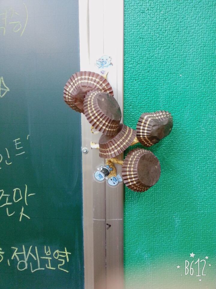 흔한 고3의 페레로 버섯 | 인스티즈