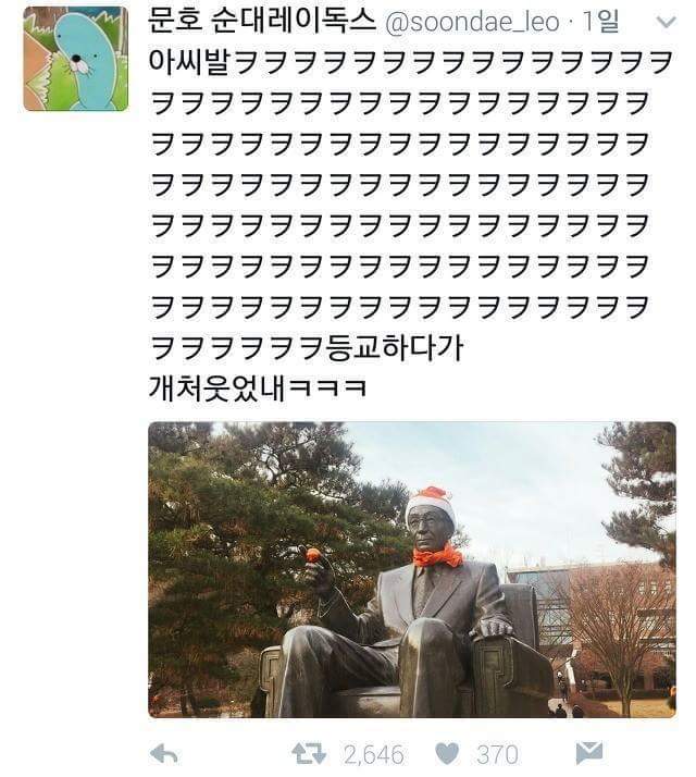 내 웃음 모음2 | 인스티즈