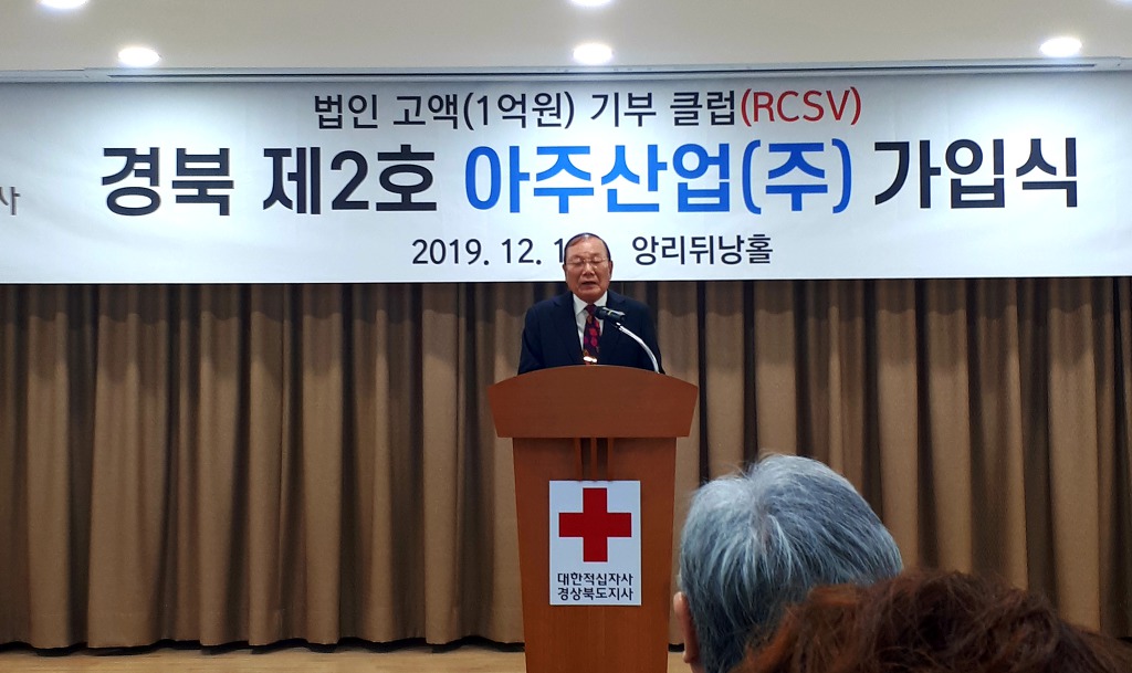 아주산업(주) 이미지