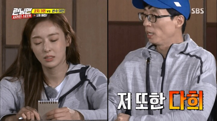 게임하다가 억울하고 빡쳐서 우는 이다희 | 인스티즈
