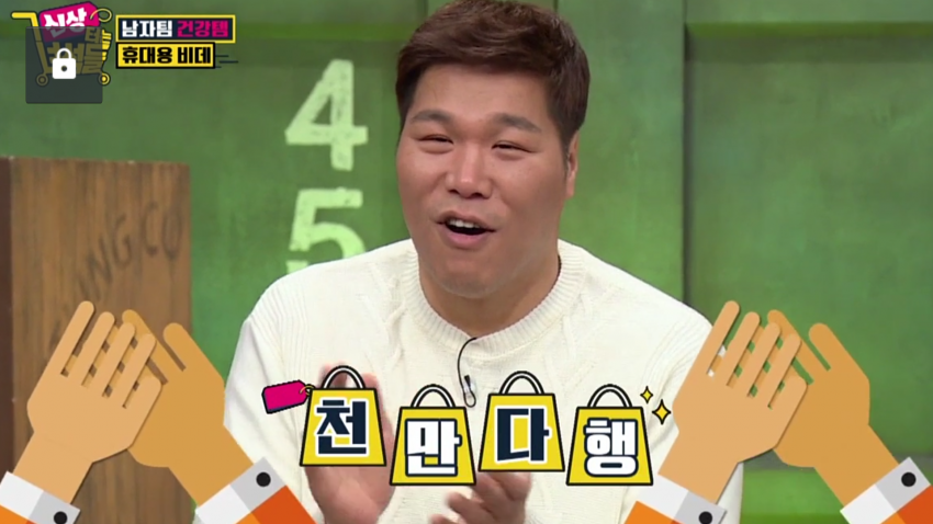 신상품을 보고 당황한 경리..jpg | 인스티즈