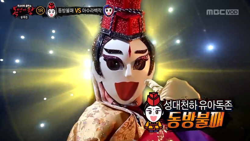 복면가왕 음악대장 뛰어넘었다 vs 아니다 | 인스티즈