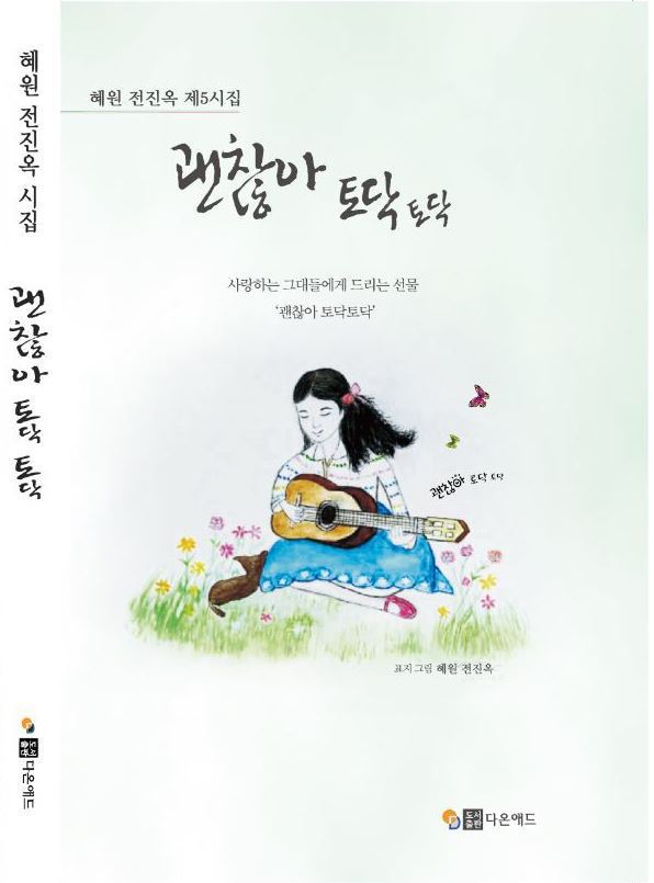 혜원애드 이미지