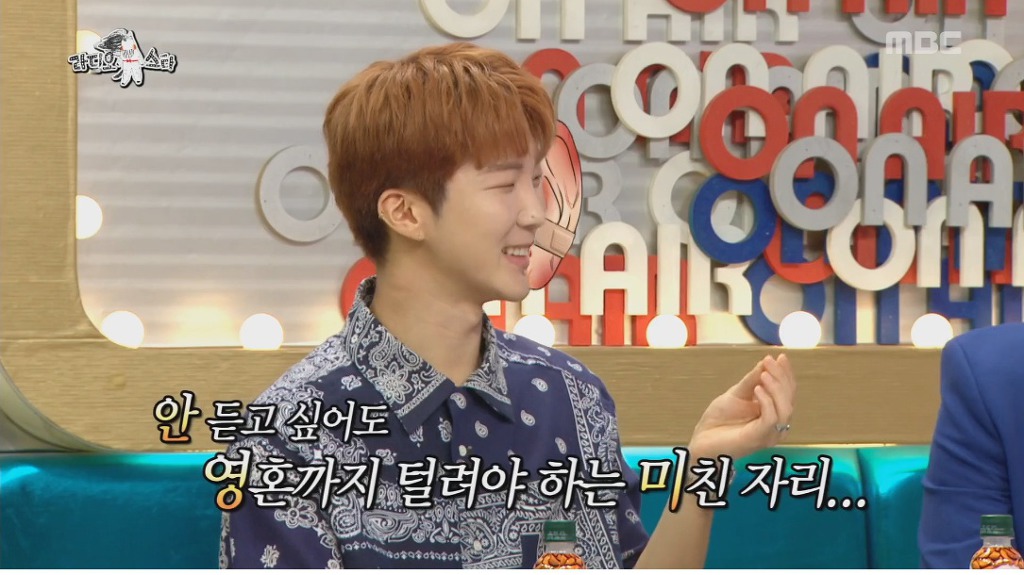규현이 라디오스타 MC 출연을 고사한 이유 | 인스티즈