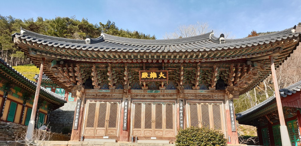무진행복식당 이미지