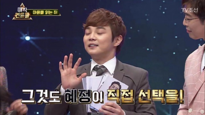 최현우 마음을 읽는 쥐 | 인스티즈