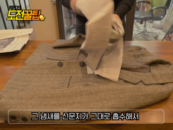 고기냄새 이미지