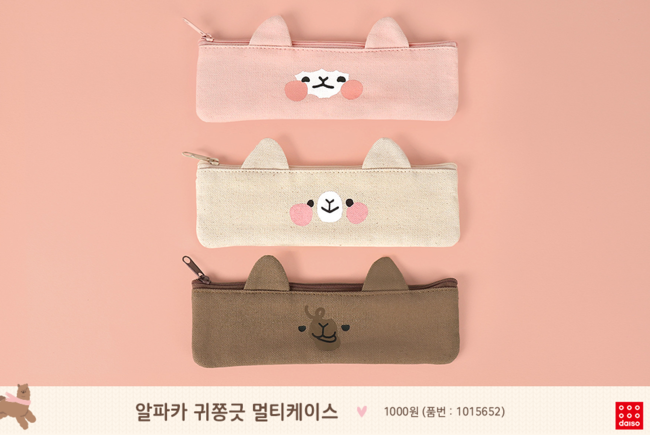 다이소 신상 알파카 시리즈 | 인스티즈