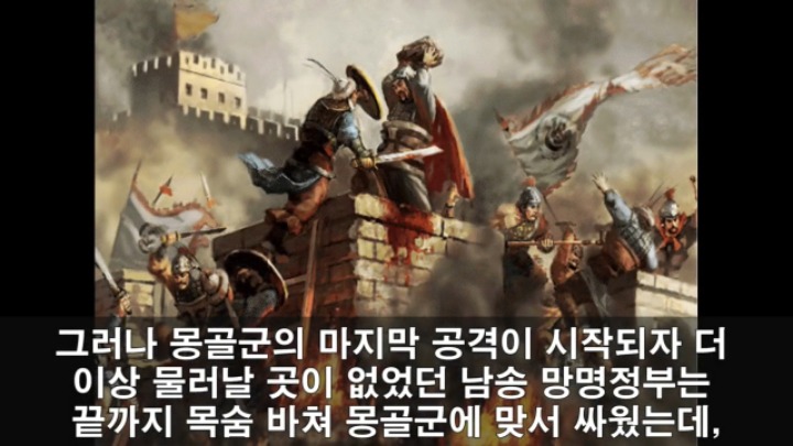 세계 최강 몽골군이 가장 고전한 나라 jpg | 인스티즈