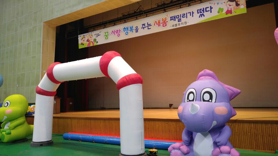 새봄유치원 이미지