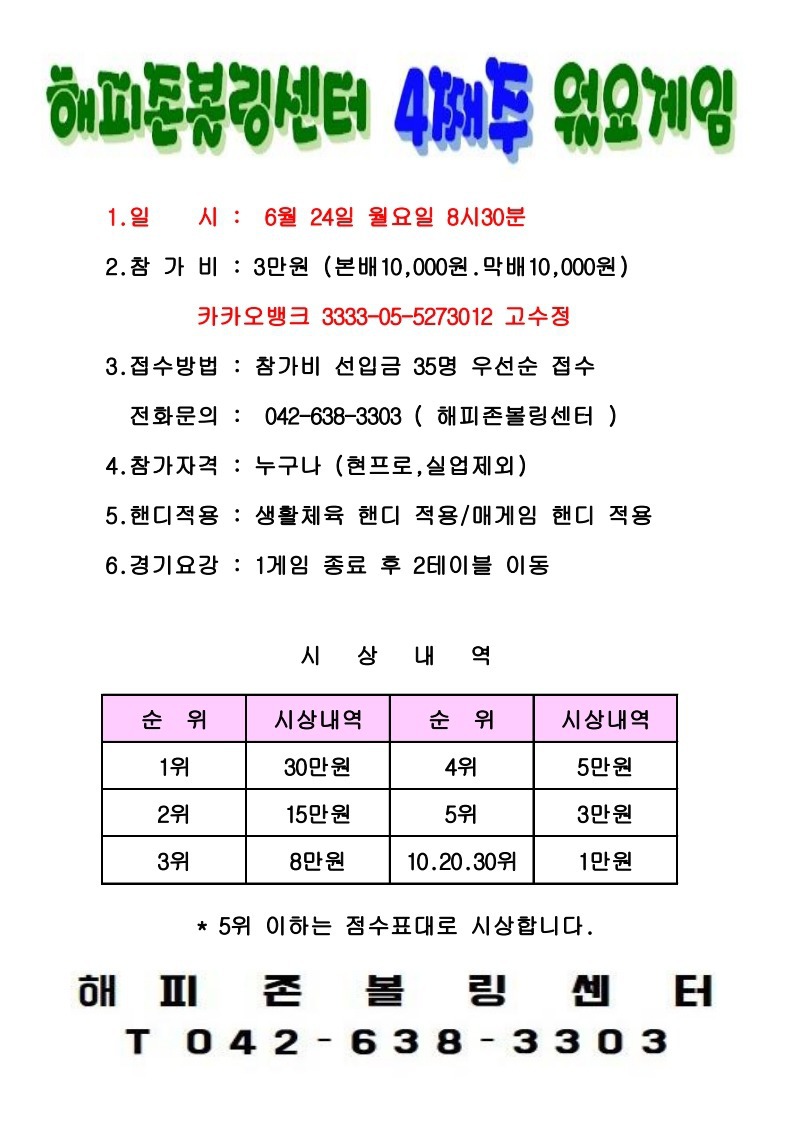 (주)해피존 이미지