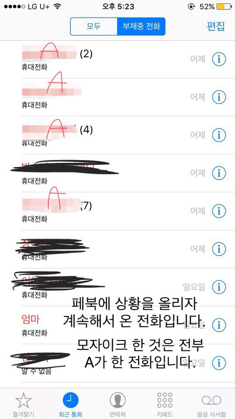세종시 모 대학교 영상 표절 후 적반하장태도 *다들 한 번씩만 보고 퍼트려줘 | 인스티즈